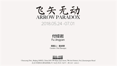 ARROW PARADOX