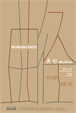 Wu Shan - Winding Path
