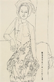 Portrait of the Dai girl Yiban