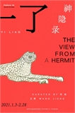 Yi Liao: The View From A Hermit