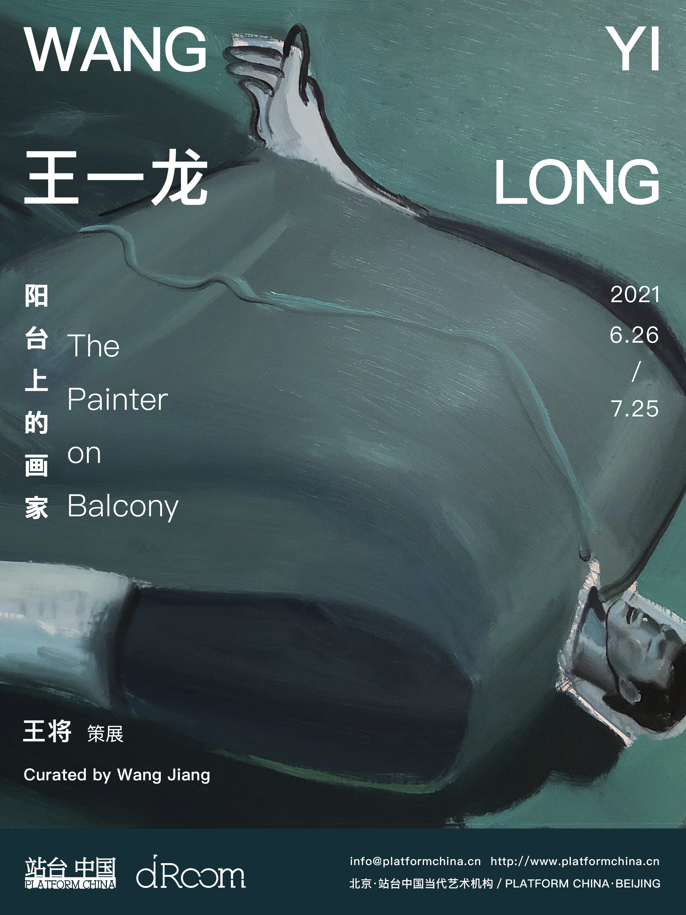 Wang Yilong: The Painter On Balcony