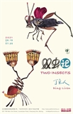 Ding Liren: TWO INSECTS