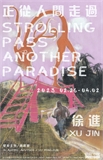 Xu Jin: Strolling Pass Another Paradise